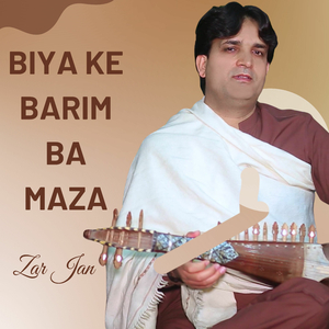 Biya Ke Barim Ba Maza (New)