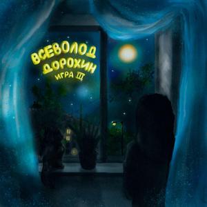 Будет светлее