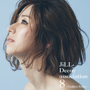 ひまつぶしと言う贅沢な夜を (feat. KOOLOON)