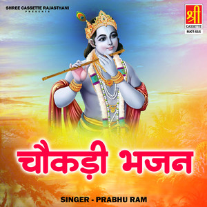 Santa Kun Ave Kun Jave