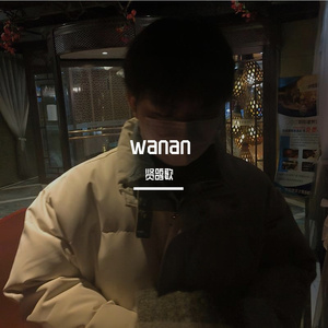 Wanan