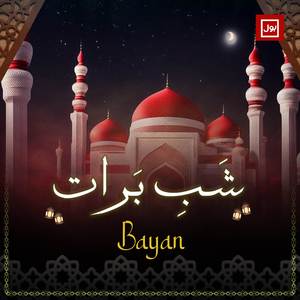 Shab e Barat Khususi Bayan