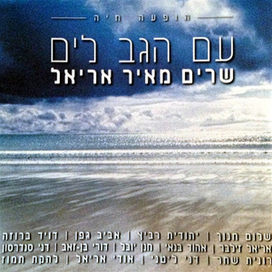 מכופף הבננות