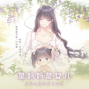 回到小时光Cover崔十八/小十八