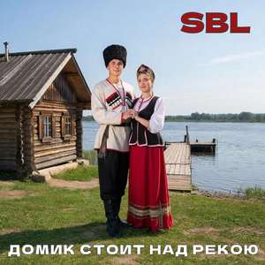 Домик стоит над рекою