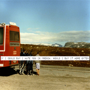 Korrupt (Remastered 2024)