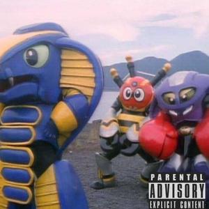 不得了（prod SAXON）