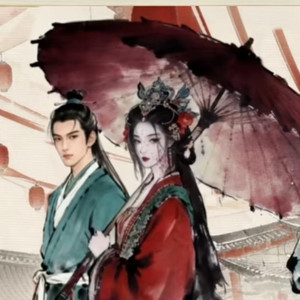 一生只一瞬（楚夫人角色曲）