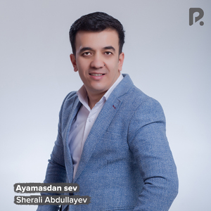 Ayamasdan sev