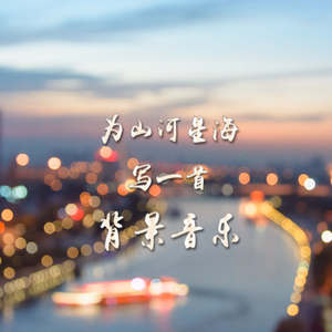东疆
