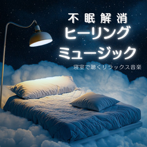 音楽療法が奏でる癒しのハーモニー