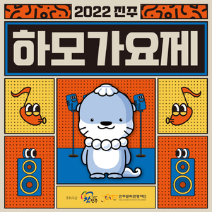비상