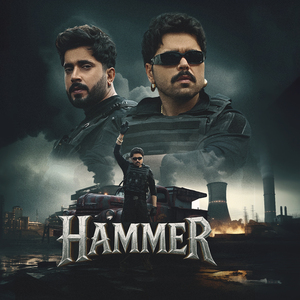 Hammer
