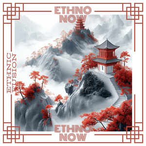 Beauty and Power of the Vina