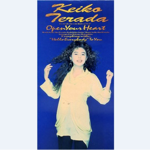 "Hello Everybody" To You