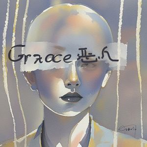 grace恶人