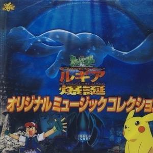 惑星(ほし)の鼓動