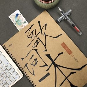 1229恋