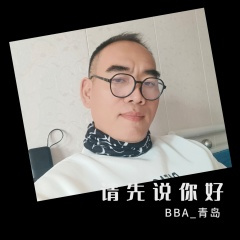 请先说你好