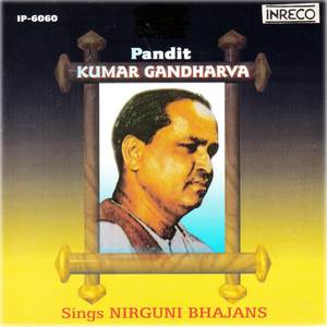 Avdhuta Kudarat Ki Gat Nyari - Kabir