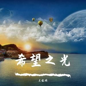 我在等某年某月的某一天某人出现