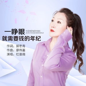 一睁眼就需要钱的年纪