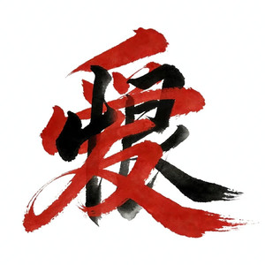 明月高悬不照我