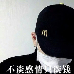 没有道理的爱你(热搜版)