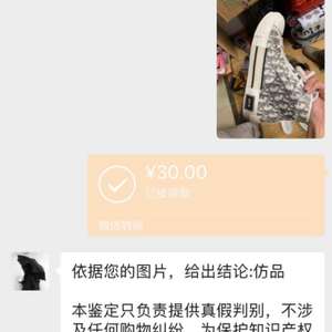 穿假Dior的汪 (Prod By 9Zi)