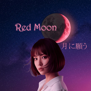 una sola notte (Remix)