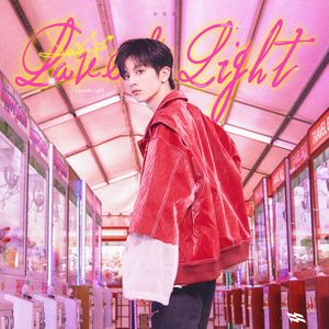 Love & Light(韩语版)