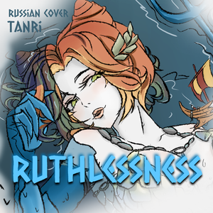 Ruthlessness (Russian Cover)