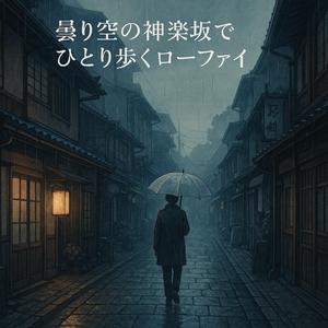 雨粒が語る昔話