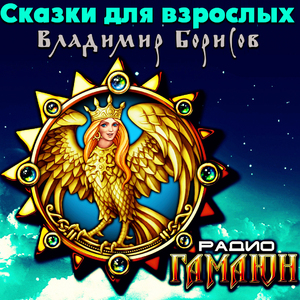 Прошивка человека