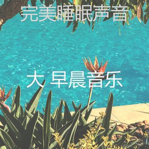 微妙的在家里工作心情