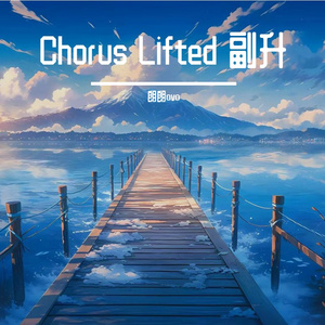 Chorus Lifted 副升