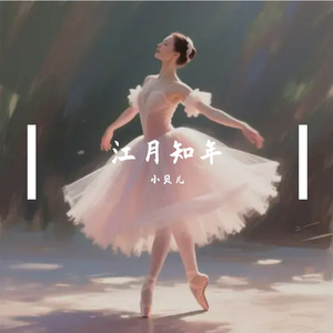 人生的罗盘