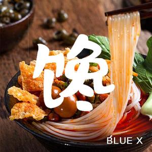 如果你不开心就来碗螺蛳粉