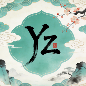 蜃楼