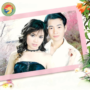 គ្មានអ្វីប្តូរបាន