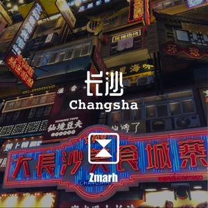 Changsha