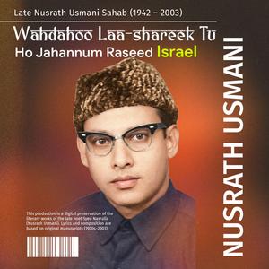 Ho Jahannum Raseed Israel (Wahdahoo Laa-shareek Tu)