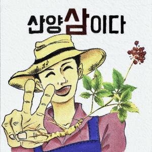 평강의노래(The song of pyunggang princess)