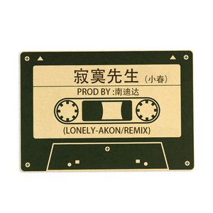 Akon-寂寞先生（7h3小春 remix）