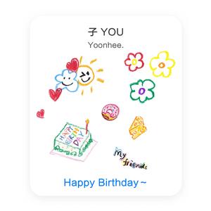 你是我难以预料的惊喜