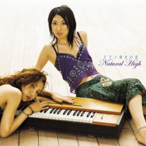 鼓动の夏(piano seesion KW008)