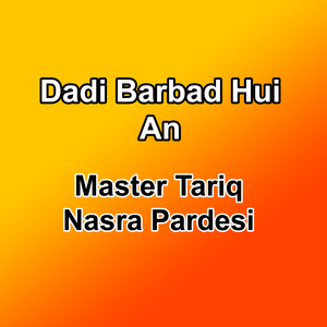 A Jullan Hazarey We Mahiya