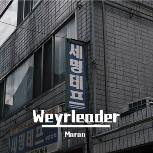 Weyrleader （MAPEISEN）