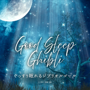 はにゅうの宿 (I Love BGM Lab Music Box Cover)