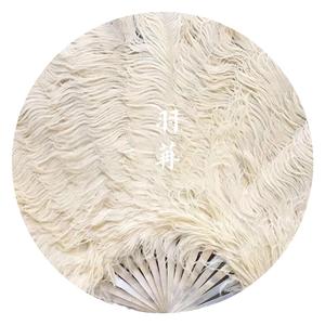 羽苒（Original Mix）